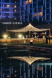 -CHOCO-启蔻婚礼(三亚公司)