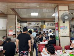 大堂-周震馄饨