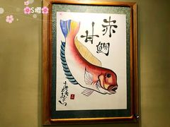 -和然日本料理(开发区五彩城店)