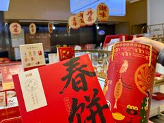 -DANXI丹喜面包·蛋糕(庐山店)