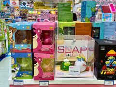 -玩具反斗城(海港城店)