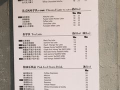账单-潘哚拉(阳光100凤凰街服务台店)