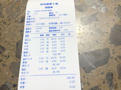 -肖肖酸萝卜鱼火锅(总店)