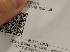 -南方医科大学第三附属医院