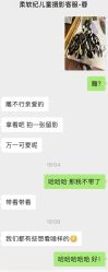 -SOFT GRAPHY柔软纪儿童摄影