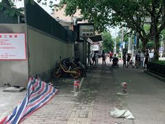 -吴淞老街砂锅馄饨(北兴路店)