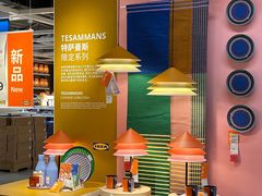 -宜家家居(高新商场店)