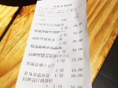 账单-么肆烤肉·中式自助·烤肉大排档(街道口季佳PAI店)