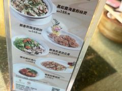 -顺轩海鲜火锅酒家