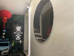 -麦舍MaiMassage(张杨路店)