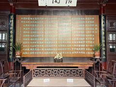 -南园(太仓市)