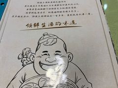 -陈傻子餐厅(世纪都会店)