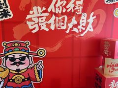 -鼎好家常菜(天桥店)