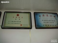 DSC02764-樊记腊汁肉(竹笆市总店)