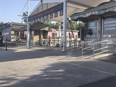 -北京凤凰岭