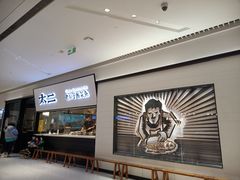 门面-新太二·鲜料川菜(晶耀前滩店)