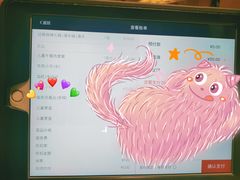 -海底捞火锅(金光华店)