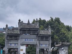 -和顺古镇