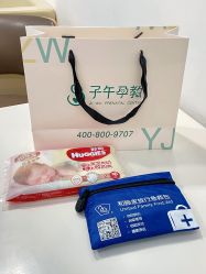 点击看大图 -天津和睦家医院