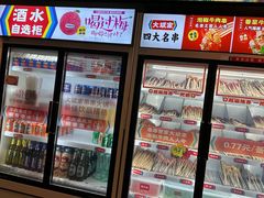 -大斌家串串火锅(德思勤店)