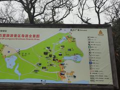 -龙游石窟