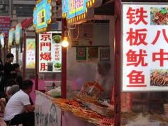 -中北世纪城夜市小吃街CENURY CITY