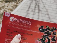 -中国农业博物馆