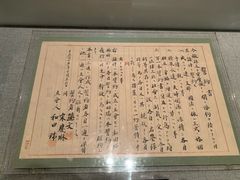 -宋庆龄陵园