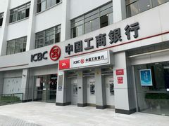 -中国工商银行(漕河泾开发区支行)