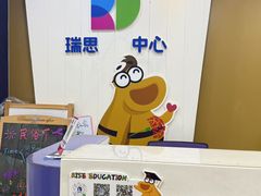 -瑞思英语·少儿英语启蒙(河西·梅江第六田园校区)