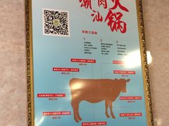 -牛天下·牛肉·海鲜·打边炉·融合菜