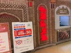 -北疆饭店(苏宁广场店)
