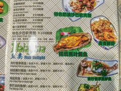 -热浪岛马来餐厅