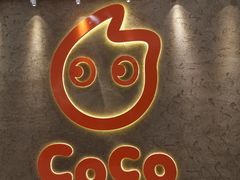-CoCo都可(燕郊永旺店)
