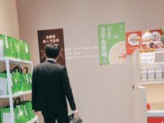-吕氏疙瘩汤·海鲜新鲁菜(凯德mall新都心店)