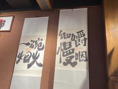 -巴卤社老火锅(财富店)