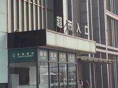 -北京华联购物中心(同成街店)