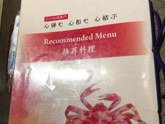 -蟹道乐(京都本店)
