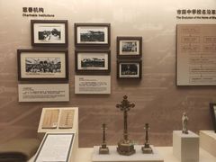 -土山湾博物馆
