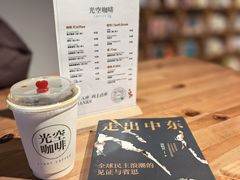 -新华文创·光的空间