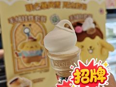 -DQ·蛋糕·冰淇淋(合生汇店)