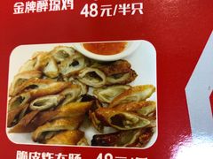 -华哥私厨-原醉琼楼