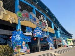 -泉城欧乐堡海洋极地世界