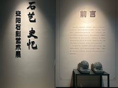 -安阳博物馆