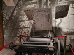 -上海四行仓库抗战纪念馆