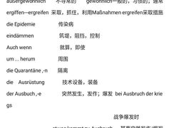 -儒圣教育外语培训