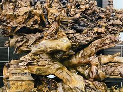 -腾冲艺缘艺术品有限公司