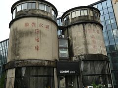 -CEMENT·coffee bar (凤凰创意园店)
