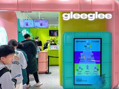-gleeglee乐溢亦茶(合生汇店)