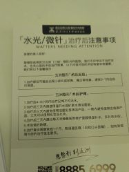 -武汉五洲整形外科医院